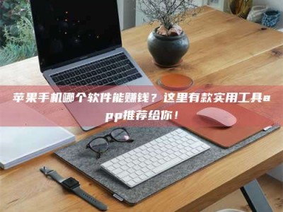 乐平《做试药员的真实经历：那些不为人知的酸甜苦辣与成长蜕变》