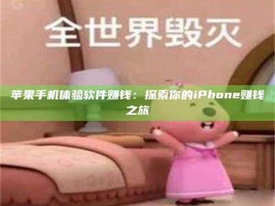 乐平'嗑瓜子风波'背后的真相：那些误入'美食陷阱'的试药人...