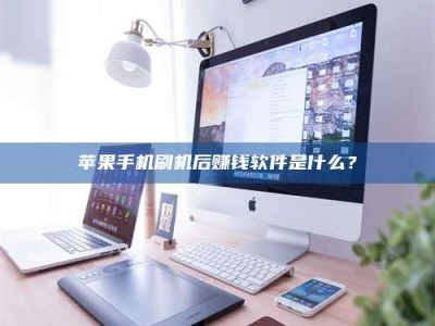 乐平5天花光2万！试药骗局下的惊人代价