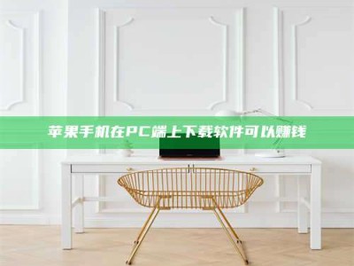 乐平《我的考试药绝招：E分药，考场无敌的秘密武器！》