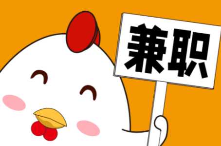 乐平宝妈居家带娃线上兼职赚钱项目有哪些推荐 第1张