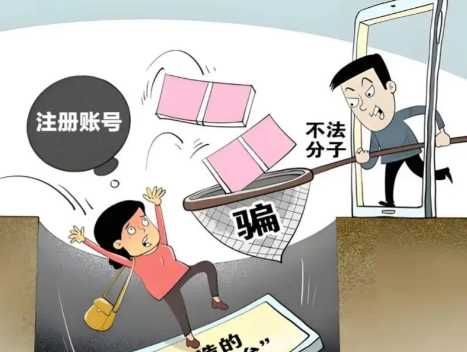 乐平网上兼职被骗怎么解决 第1张